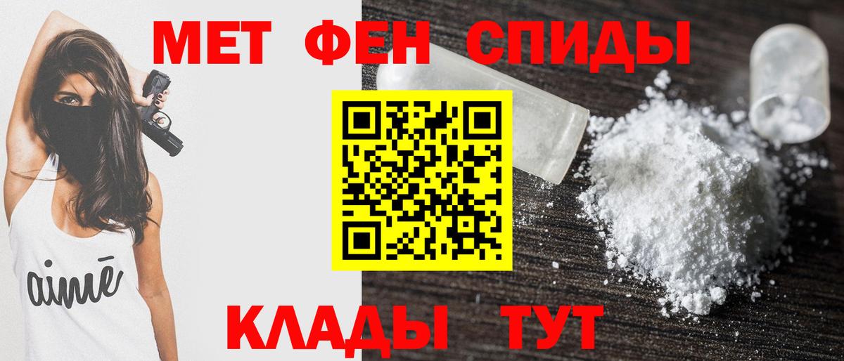 Амфетамин VHQ Чехов