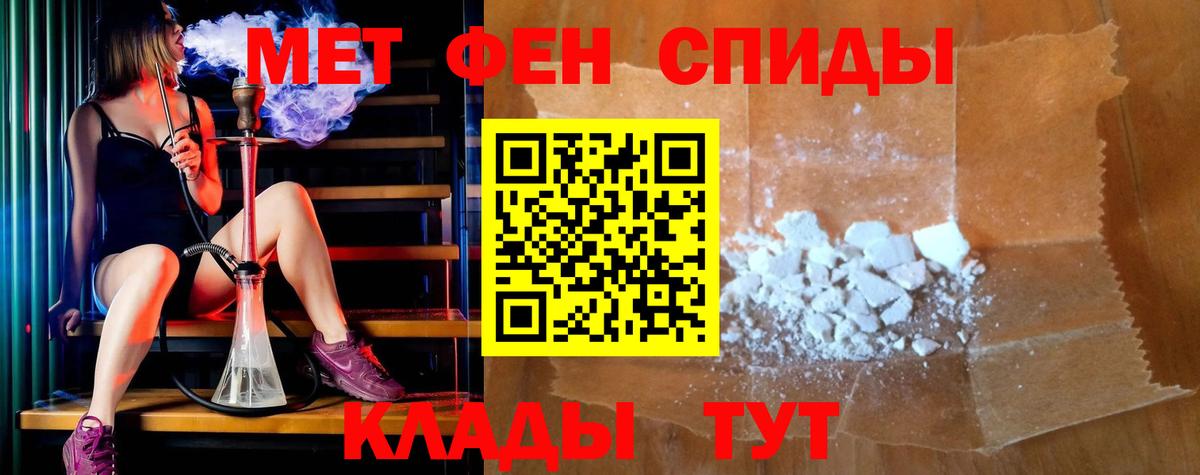 АМФЕТАМИН  Amphetamine  Вход с VPN  Чехов  Амфетамин 97% 