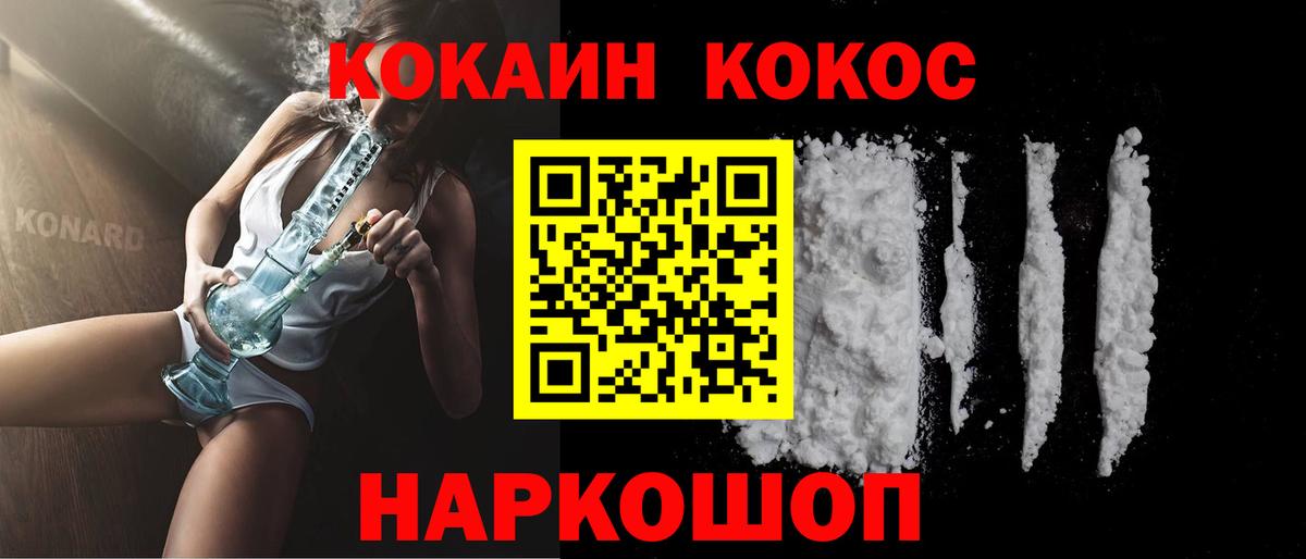 Cocaine Перу  Вход с VPN  Чехов  купить наркотики сайты  КОКАИН 98% 