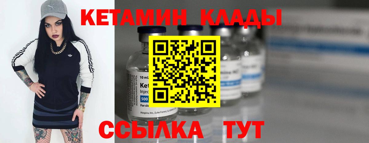 Чехов  сайты даркнета состав  КЕТАМИН ketamine  Вход с VPN  КЕТАМИН VHQ 