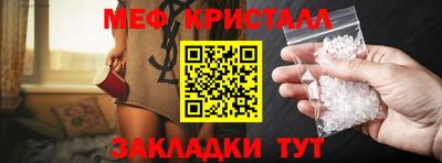 спиды Кулебаки