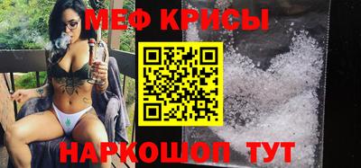 винт Кумертау