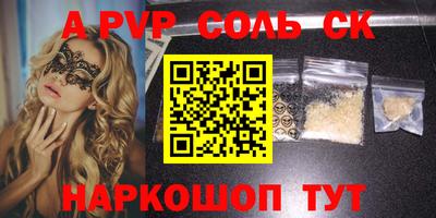 спиды Кулебаки