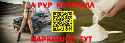 меф VHQ Кунгур