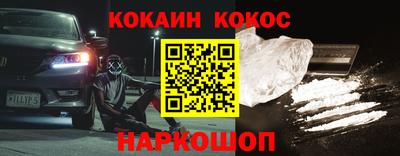 меф VHQ Кунгур