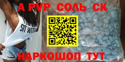 спиды Кулебаки