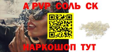 меф VHQ Кунгур