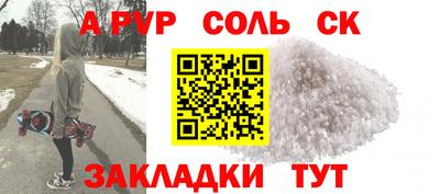 винт Кумертау