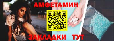 меф VHQ Кунгур