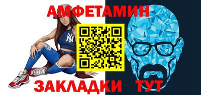 спиды Кулебаки