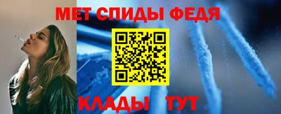 спиды Кулебаки