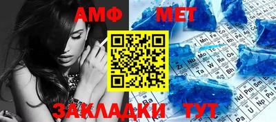 меф VHQ Кунгур