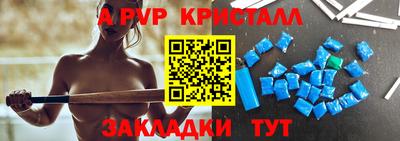 спиды Кулебаки