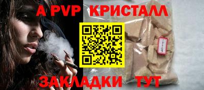 винт Кумертау