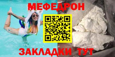 меф VHQ Кунгур