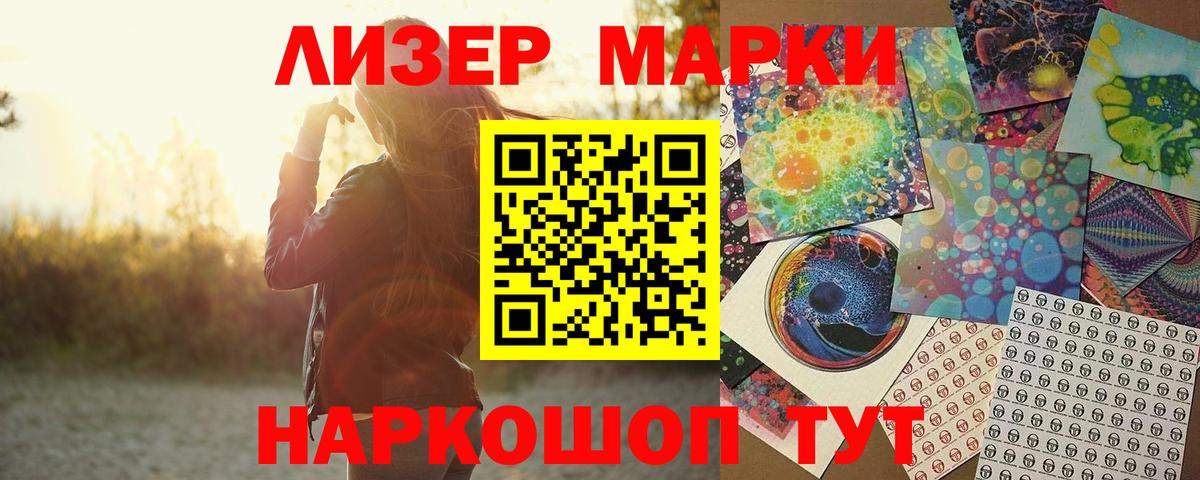 Лсд 25 экстази ecstasy Чехов