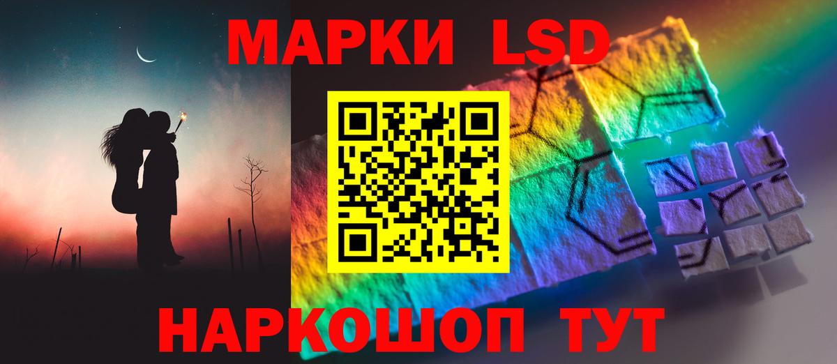 ЛСД экстази ecstasy  Лсд 25 экстази кислота  Чехов  Вход с VPN 