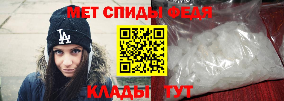 Метамфетамин Methamphetamine Чехов