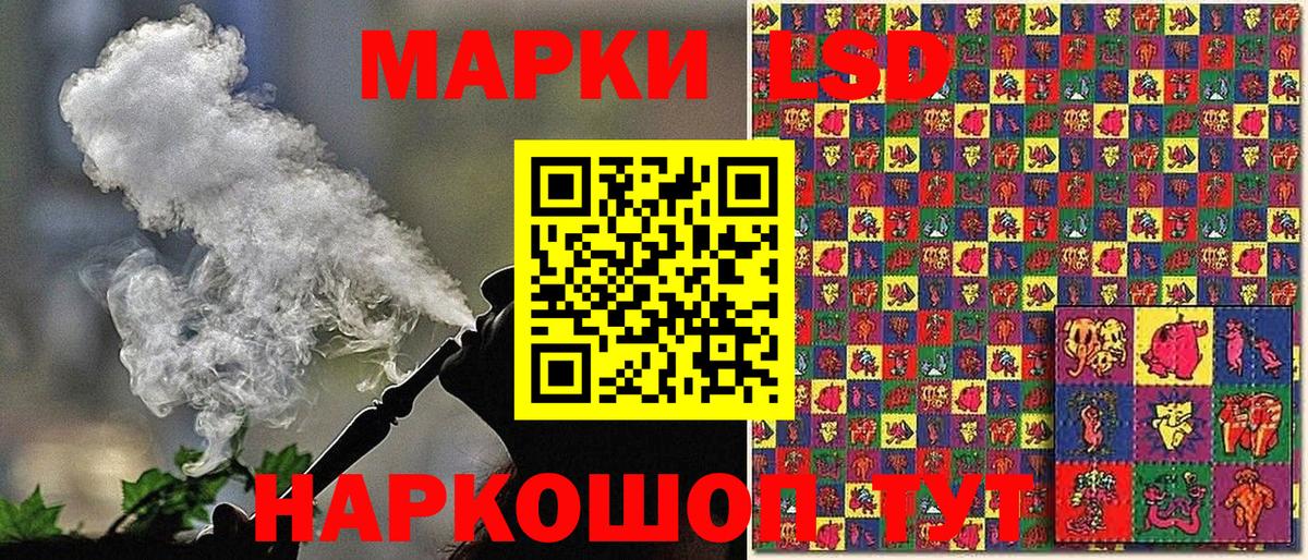 Чехов  Марки N-bome  Вход с VPN  Наркотические марки 1,5мг 
