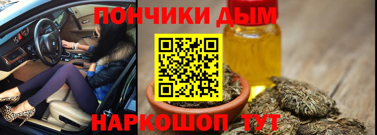 Бошки Шишки индика Чехов